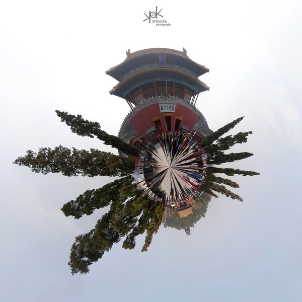Small Planet