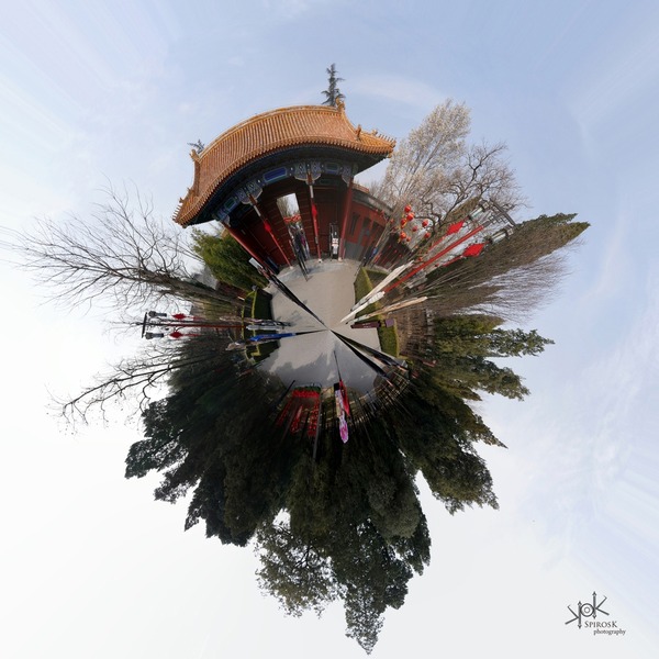 Small Planet